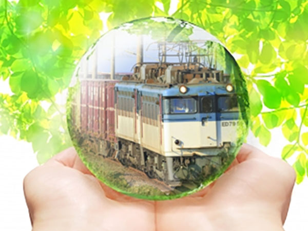 環境対策の一助になります